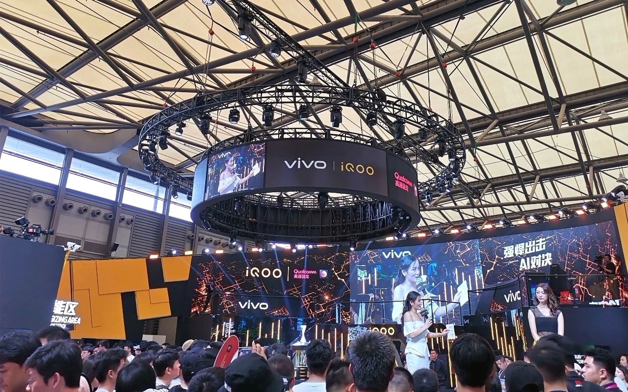 高通驍龍、vivo、iQOO聯(lián)展